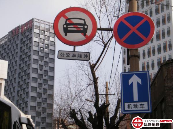 交通引导牌